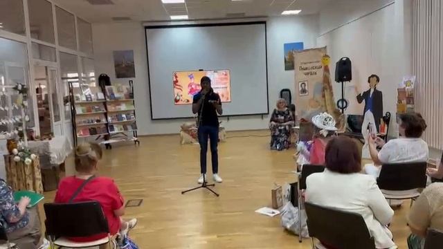 Хемерсон из Конго