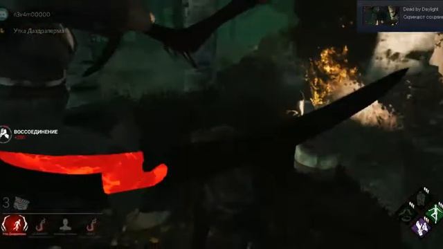 (4) Как я играю в Dead by Daylight на своём ПК.