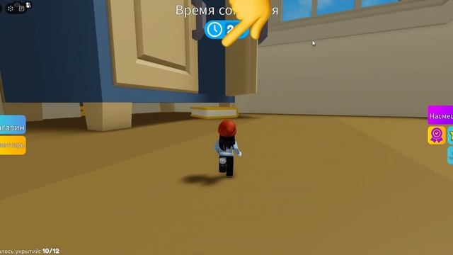 ПРЯЧЬСЯ чтобы ВЫЖИТЬ в ROBLOX  1 РОБЛОКС ПРЯТКИ
