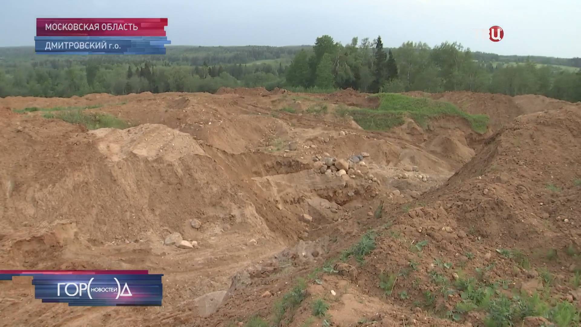 Жители подмосковной деревни бьют тревогу из-за огромного карьера / Город новостей на ТВЦ