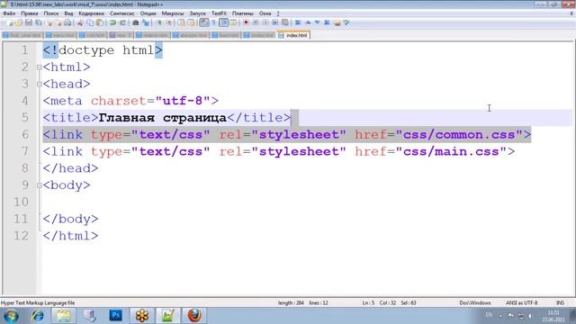 HTML и CSS  Уровень 1 Парт 8