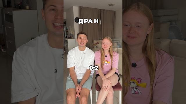 Отмечай того, с кем сыграл бы #морозовы #юмор #тренд #отношения