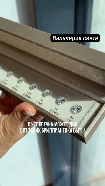 Алмазы из праха.
