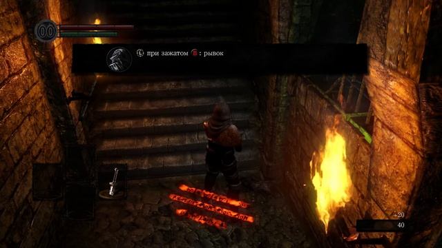 Dark Souls: Remastered - Прохождение №1 Начало игры