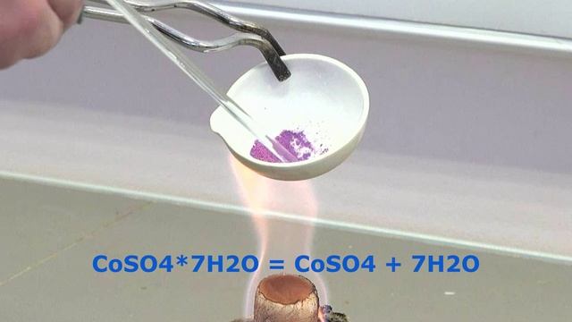 прокаливание CoSO4x7H2O: из розового в сиреневый