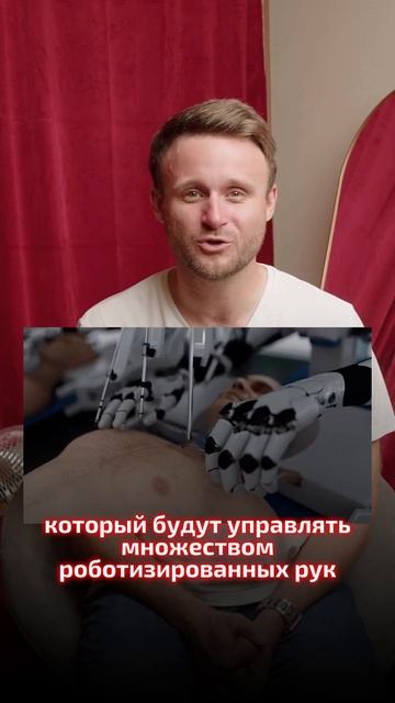 Пересадка головы возможна 😱😱😱