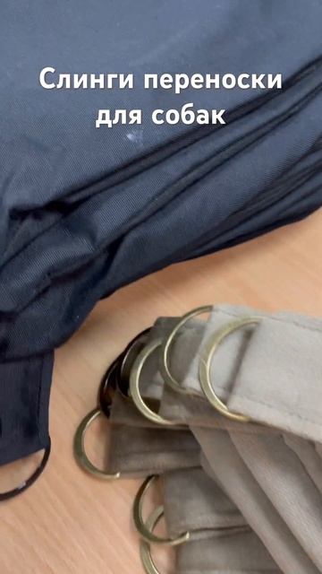 Шьём красивые и удобные переноски для собак. #furry #пере?