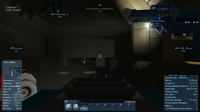 SpaceEngineers #26 "Название"