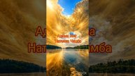 Адзын Ква
на абазинском языке