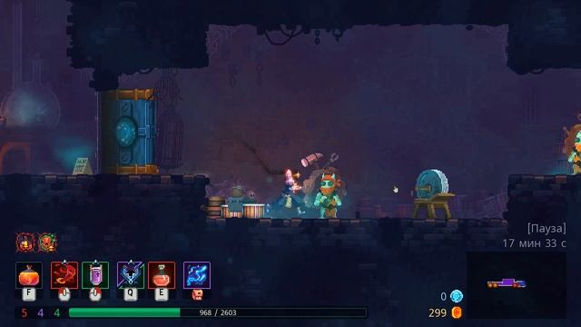 Dead Cells|ультра паррирование! (4#/100#)