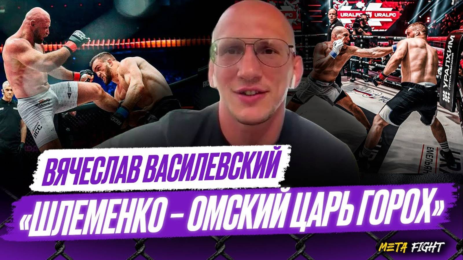 ВЫСОКОМЕРИЕ И НАДМЕННОСТЬ не красят Шлеменко / Исмаилов НЕ БУДЕТ ДРАТЬСЯ с Белазом | Василевский