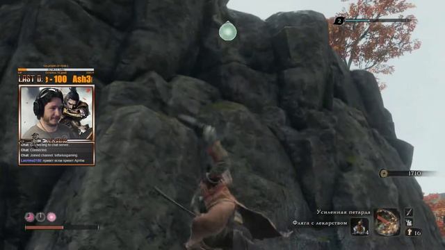 Папа Роберта Побеждает (Sekiro: Shadows Die Twice С Тельфариусом #23)