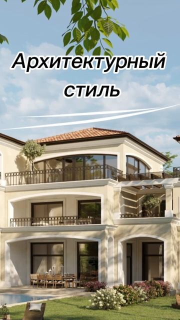 Виллы в Геленджике 🏡