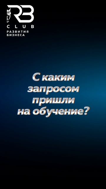 Отзыв участника клуба Мурада Мусаева