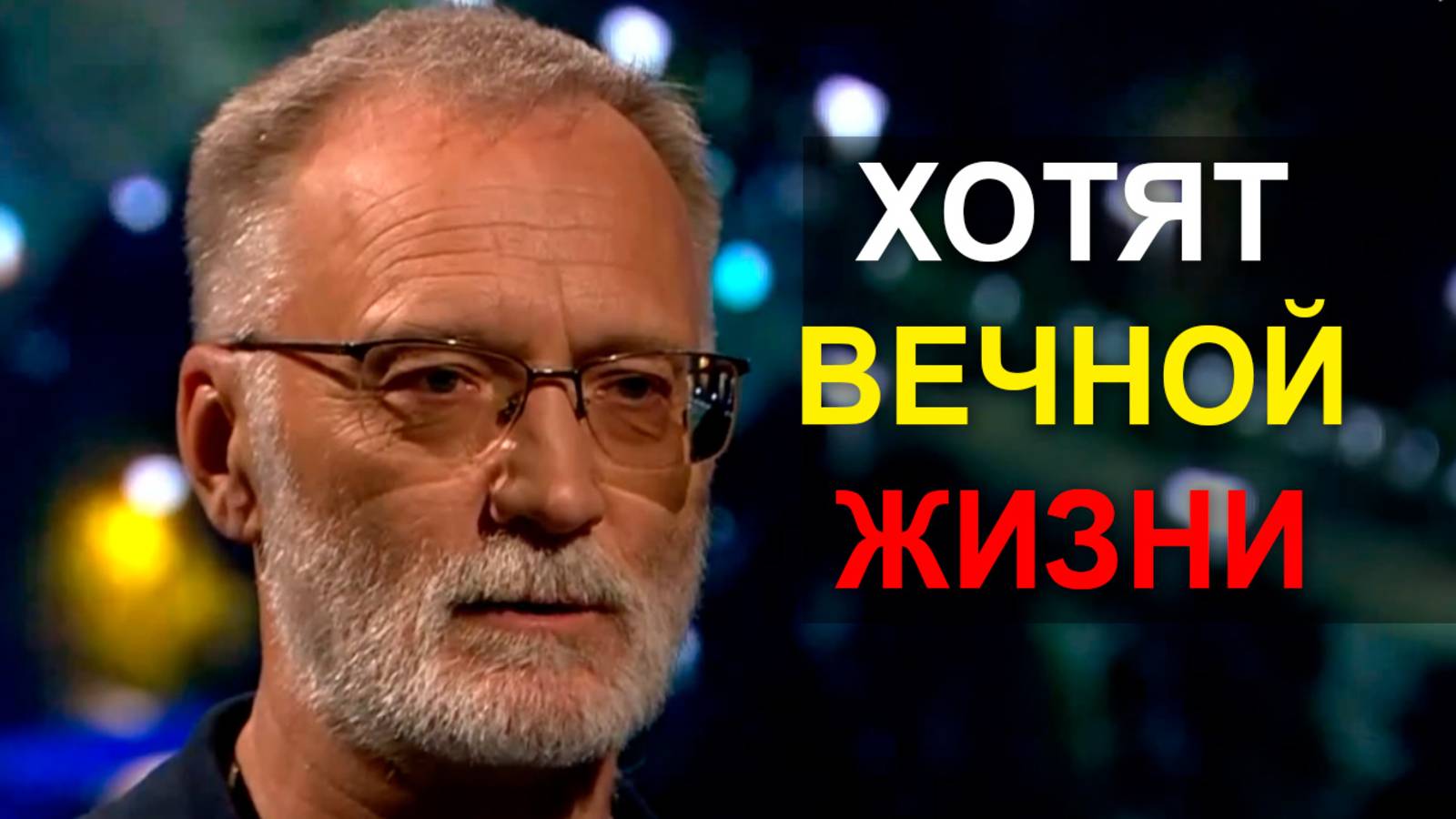 Россия – это бизнес-проект, тогда в принципе можно всё