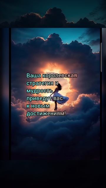 Лунный календарь 03.06.25 #лунныйкалендарь #астропрогнознакаждыйдень #астрология #лунныедни