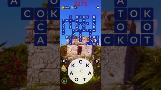 (WOW) Words of Wonders ОТВЕТЫ НА УРОВНИ 2271,2272,2273,2274,2275