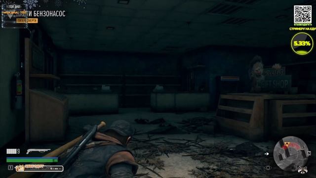 Days gone Первый раз ч.1 [ОБЗОР И ПРОХОЖДЕНИЕ НА РУССКОМ]