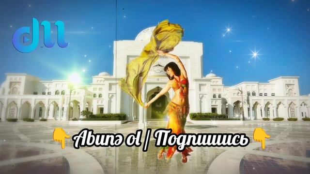Zaur Dərviş Saqi #bellydance #arabicmusic #instrumentalmusic #instrumentalmusiqi #танецпупка
