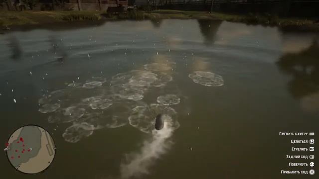 Red Dead Redemption 2 Учёный и его детища