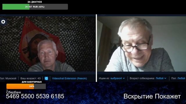 Гугл сделал фантазии щирого