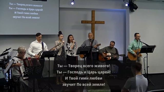2025.06.01 - По всей земле