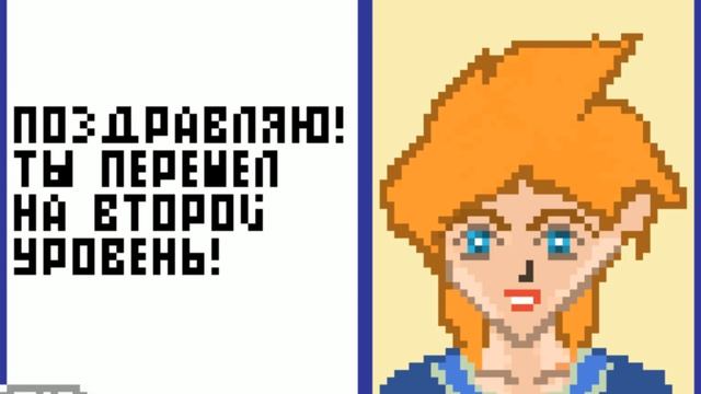 Drive, Sis! JAVA GAME (teleGAMES.ru 2003) 96x65 pixels