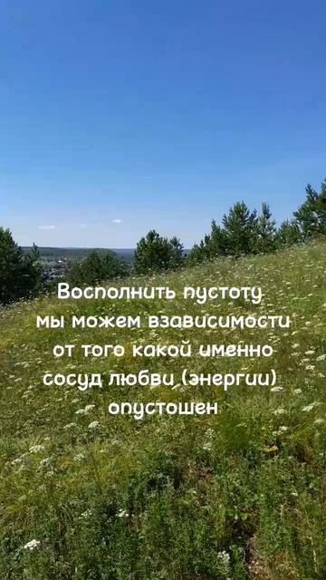 Отдых. Ресурс.