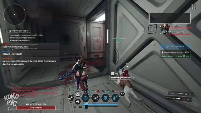 Фармлю потомка ИНЕС - The First Descendant PS5