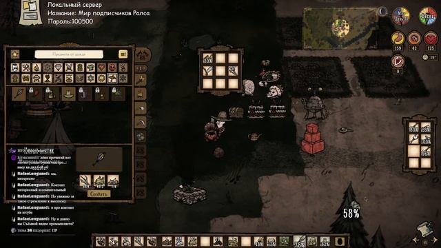 Стрим Don't Starve Together с Подписчиками #38