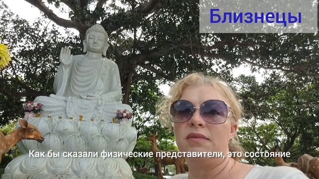 Удача переходит в другой дом! / Юпитер в Близнецах с 14.05