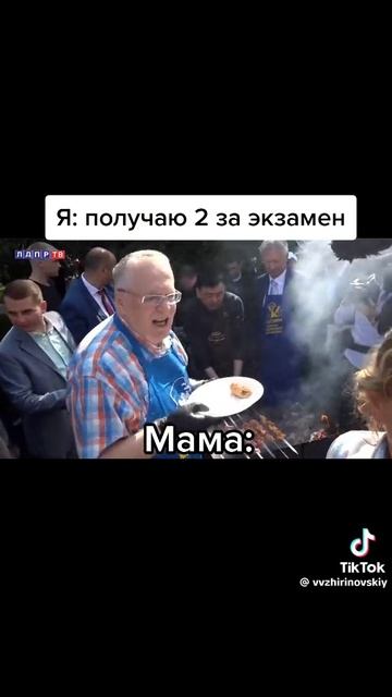 Свежая люля