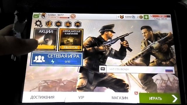 Прохождение игры BlA3#1