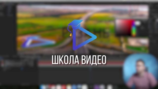 урок2_видеозаставка