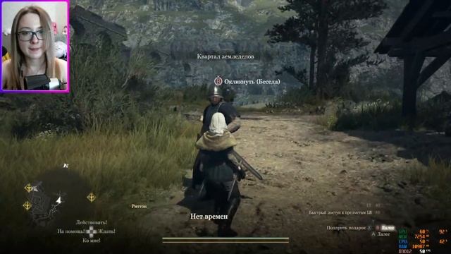 ПОВОДЫРЬ И СОБЕСЕДНИК СТРИМ №5 Dragon’s Dogma 2
