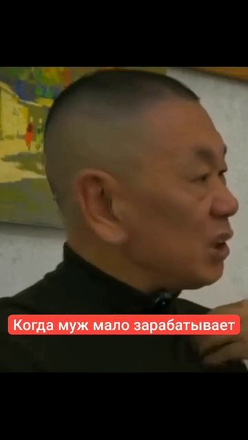 Когда муж мало зарабатывает.mp4