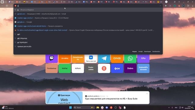 Desktop 2025.06.03 - 22.55.38.02