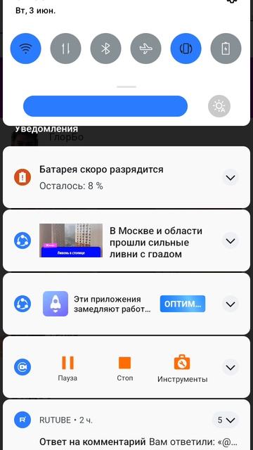 спалил лицо