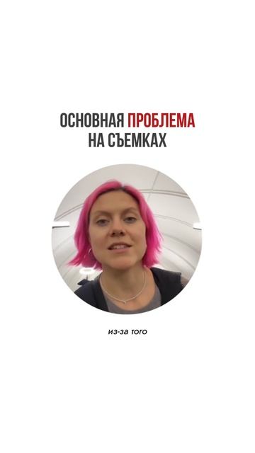 Вечная проблема на съемках - продюсирование