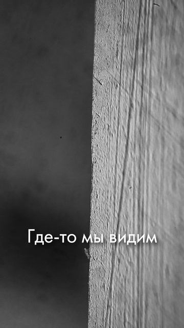 Микроскопия клинка после теста