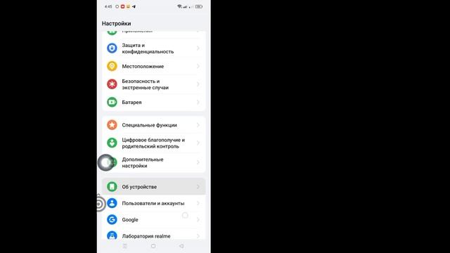 Как увидеть пароль вашей учетной записи Roblox (2024) | Посм?