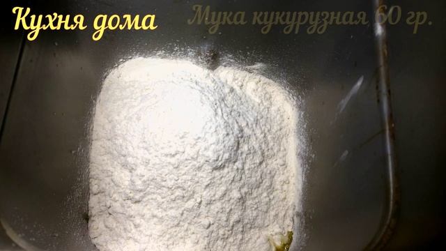 Луковый хлеб. Хлеб пшеничный. Хлеб в хлебопечке. Как испечь хлеб. Домашний хлеб. Как испечь хлеб