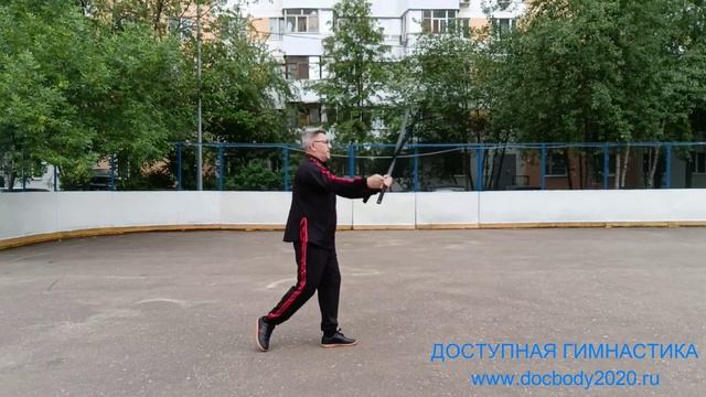 Упражнения с пластиковыми мечами Катана