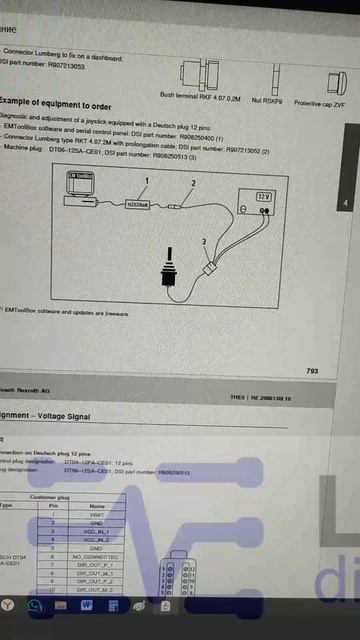 REXROTH BOSCH. Джойстик HG 405 GB/11-S. Нужна распиновка! Стоит на Бульдозере ДСТ ТМ10.