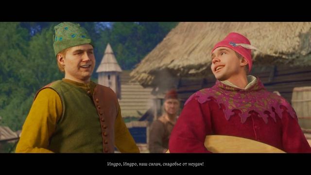 Kingdom Come Deliverance II Песня - Наш Индро
