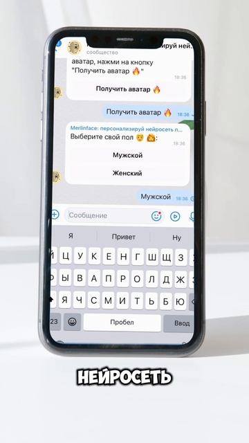 Привлеки к себе внимание