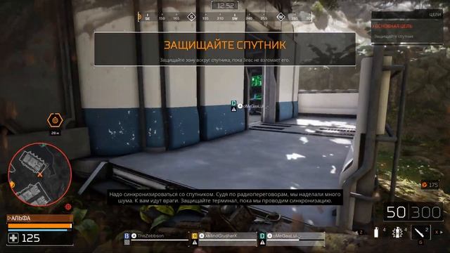 Predator Hunting Grounds : Отряд - Охота на Джунгли №40