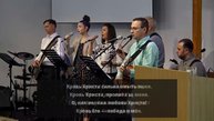 2025.06.01 - Кровь Христа