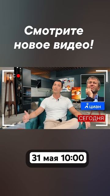 РУХНУТ ли ЦЕНЫ⁉️#недвижимость #квартира #новостройки #инвестиции #Россия #новости #москва #риэлтор