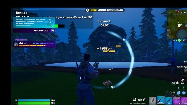 Защищаю свою башню в Fortnite